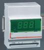 Legrand electrical energy Digital ammeter / voltmeter on rail